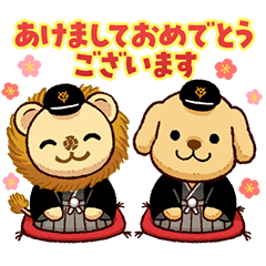 読売ジャイアンツ あけおめパペット2026