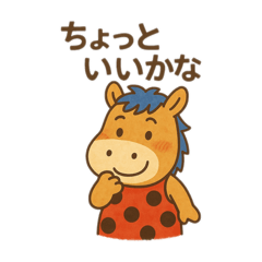 うーちゃんにあす２