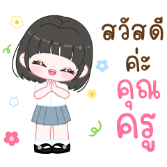 I'm Happy: Back to School  16