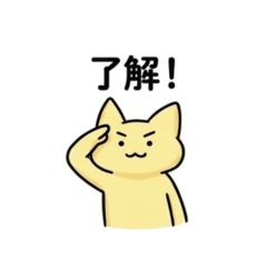 家族専用さくっと送れる『連絡ねこ太郎』