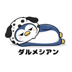 無表情なポッペンの日常