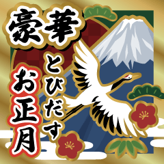 飛び出す!日本の伝統色。年賀スタンプ再販