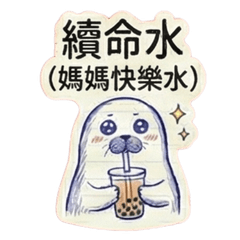 Scrap Paper Zoo: House of Boys