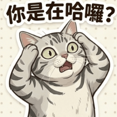 Cat meowing emoji pack 02