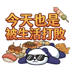 panda was defeated by life today too.