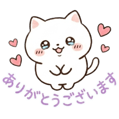 ふわもち白猫るんるんの毎日使えるスタンプ