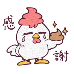 うんこけこっこ
