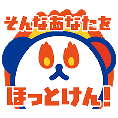 ホット犬ゆるかわスタンプ