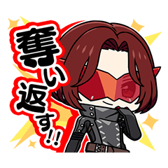ペルソナ５: The Phantom X