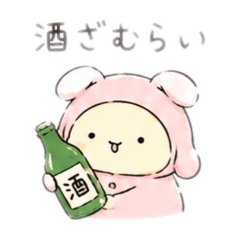 酒飲み抱き枕