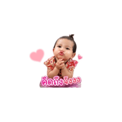 Anankubb