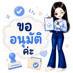 Falin Working Women