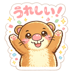 毎日使える！かわいいもぐら2