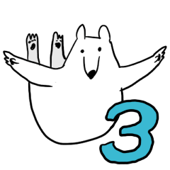 くまみねのしろくまスタンプ３