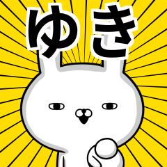 毒舌☆性格悪い？ゆき☆さん