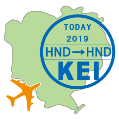 Let’s AIR羽田発着スタンプ【ケイ】