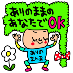 なんだかいい言葉4 セットパック