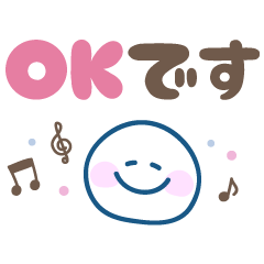 毎日使える大人カラフルなシンプルスタンプ