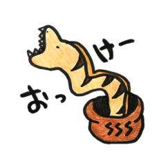 海の仲間を日常に添えて