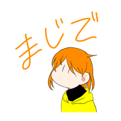 真顔でものを言う奴ら