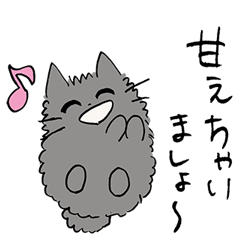 あまやかすねこ3（日常＋甘やかす編）