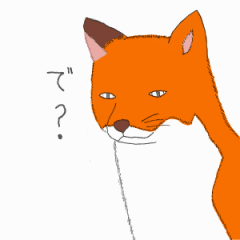 キツネとフェネック