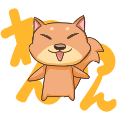 ブラウンわんわん