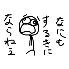 あんのの手書きスタンプ！