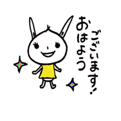 うさくりの毎日①