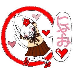 ひまニャン子６ 猫語で挨拶スタンプ