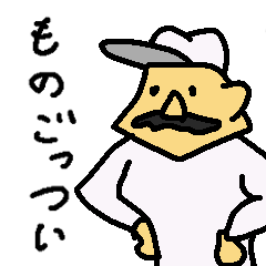 製造現場のおっちゃん第8弾