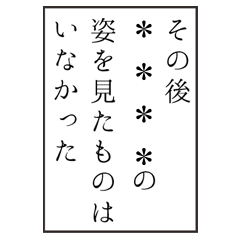 日常用漫画吹き出し