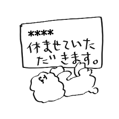 ゆるゆるカスタムスタンプ