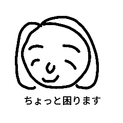 おもいつきすったんぷ