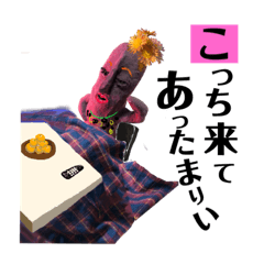 ハニワのはなちゃん「 冬スタンプ 」