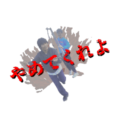 ワイズーケーズースタンプ