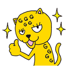 愉快なヒョウとその仲間たち