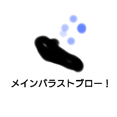架空潜水艦の艦長（練習）