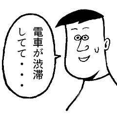むりがある言い訳スタンプ