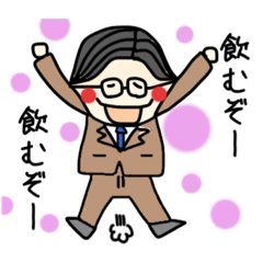 サラリーマン奮闘中。