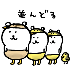 自分ツッコミくま(なんとなく)