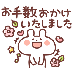 伝える！ありがとうスタンプ