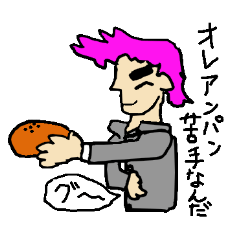 私立山芋東高校〜自作漫画名場面・名台詞集