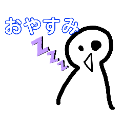 頭の中が空っぽな人