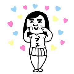 ブスのスタンプ３