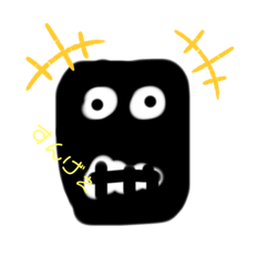 しかくーいスタンプ