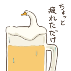 シュール可愛いアヒル２