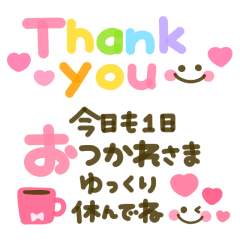 動く♡カラフルマーカー