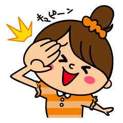 つきあい上手なマチ子さん