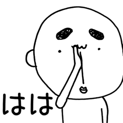 はやおくん ～２文字で想い伝える編～